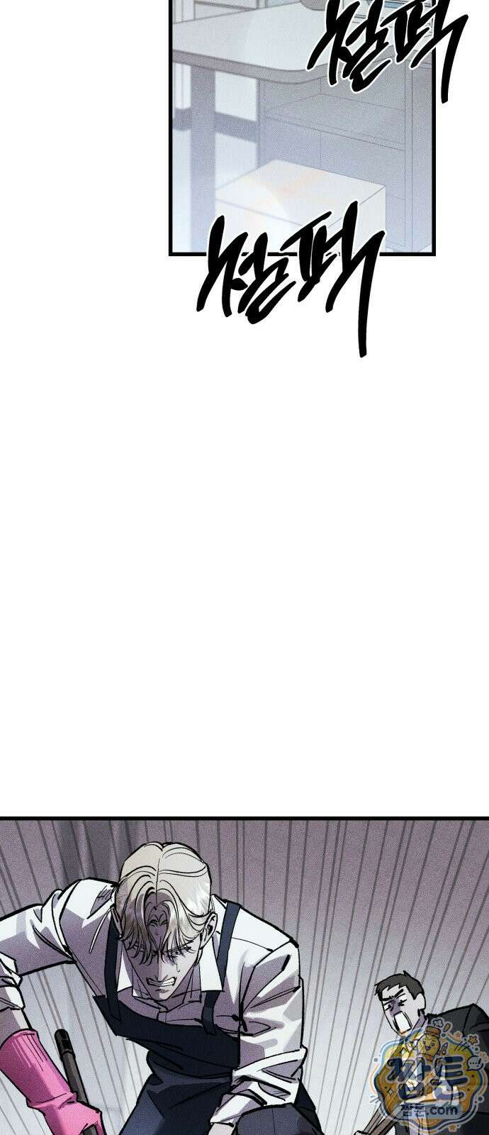 연기깡패 70화 마지막화 11