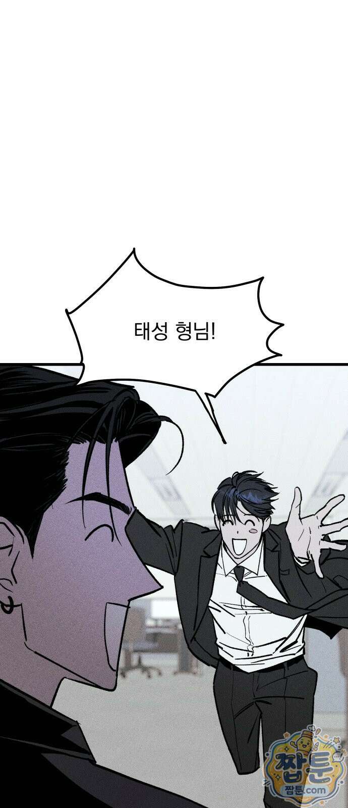 연기깡패 70화 마지막화 25
