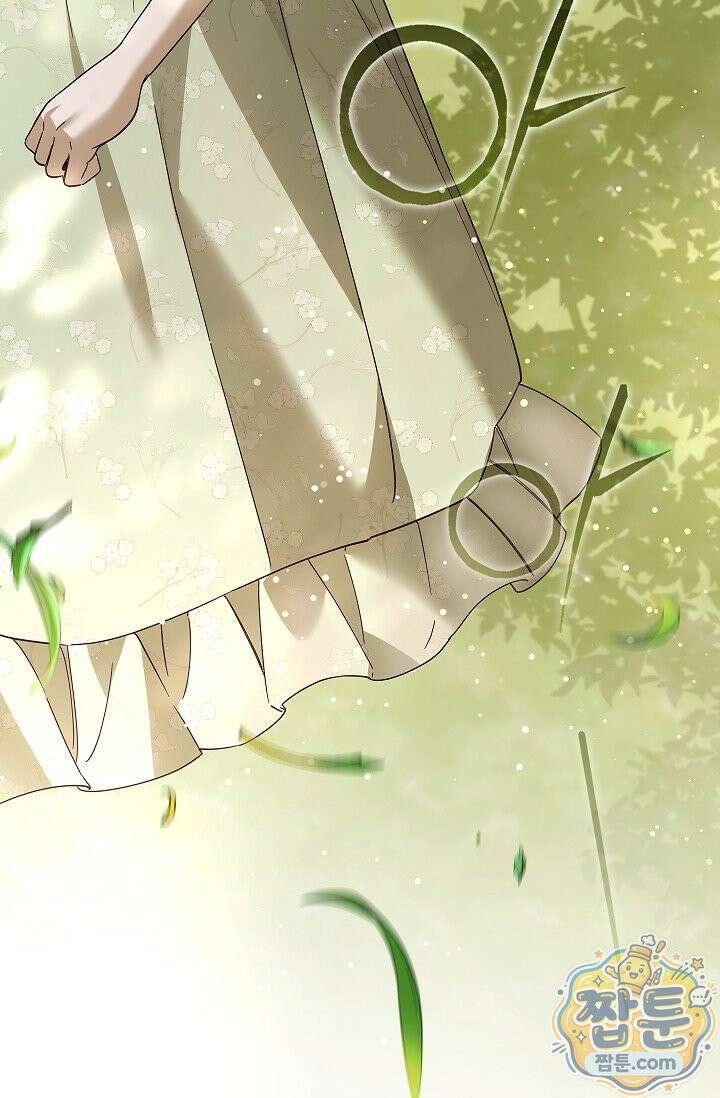 무제 5화 4