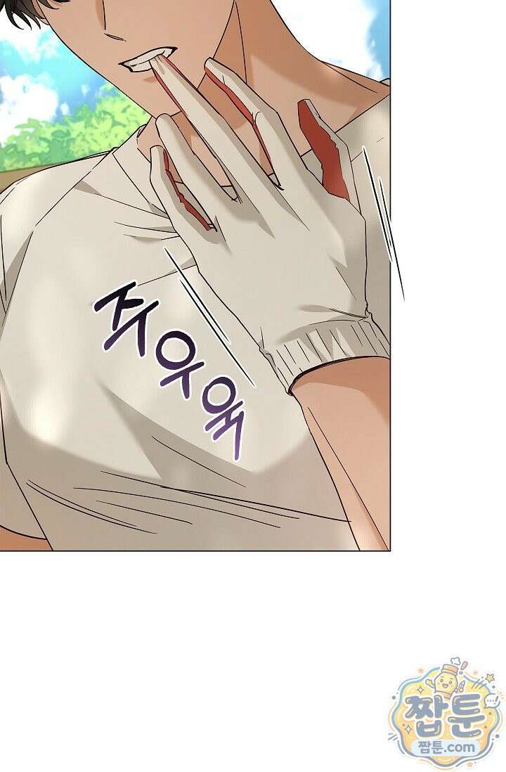 무제 5화 9