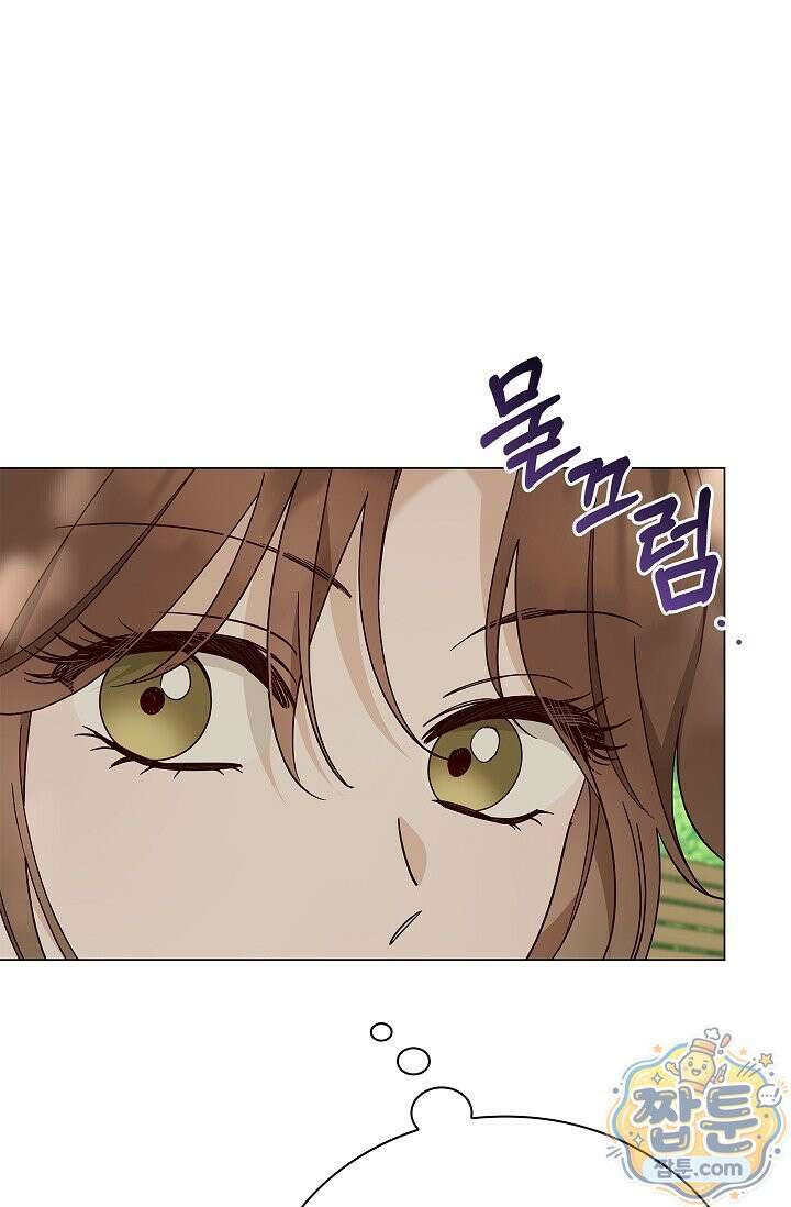 무제 5화 13