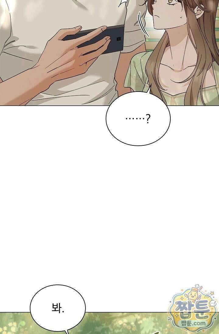 무제 5화 15