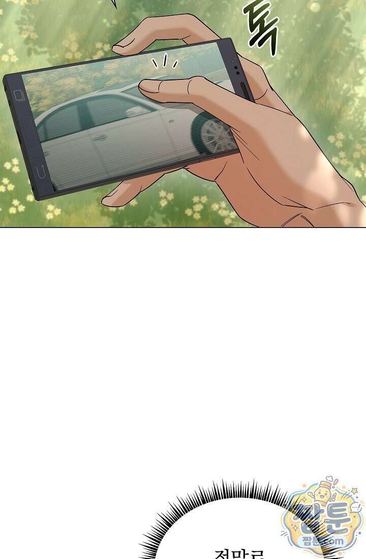 무제 5화 16