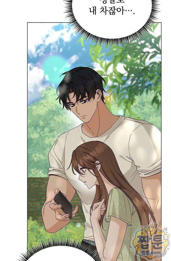 무제 5화 17