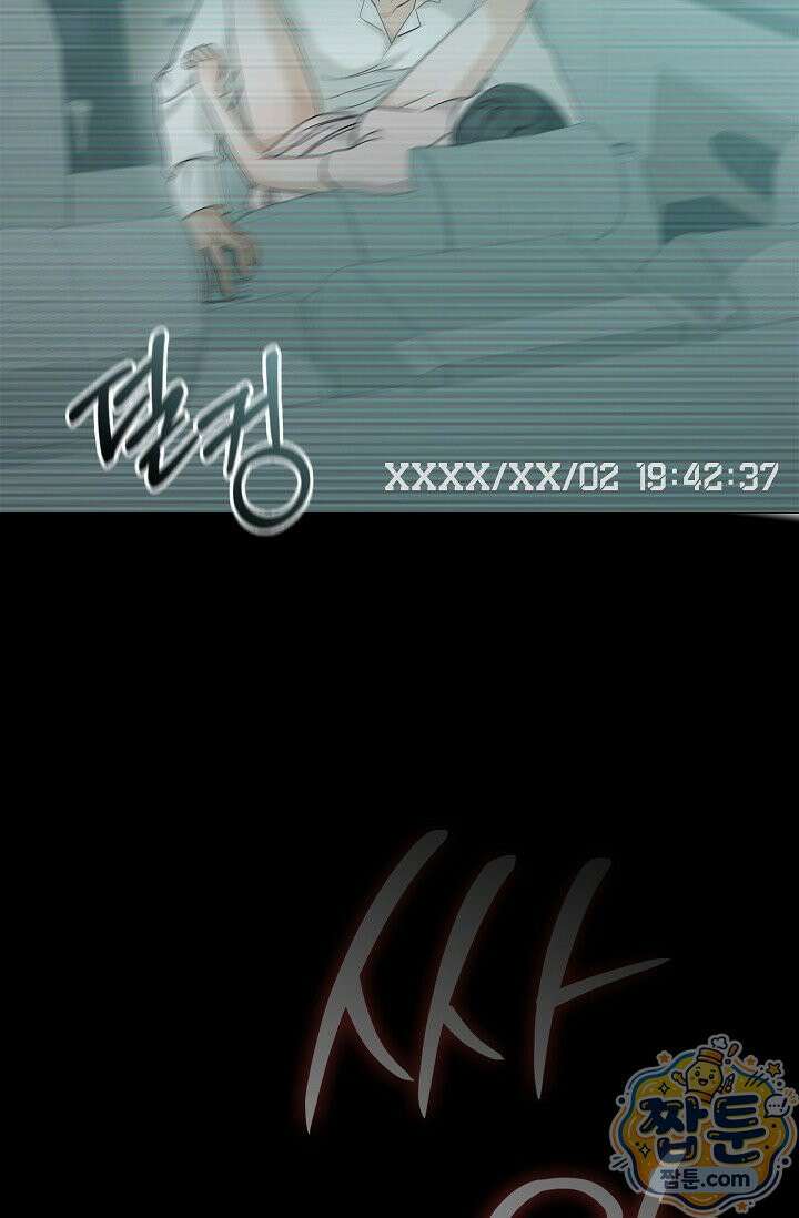 무제 5화 20