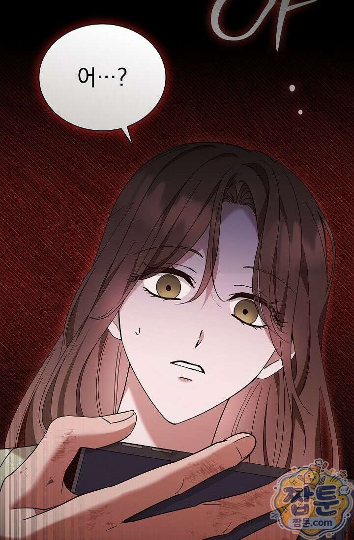 무제 5화 21