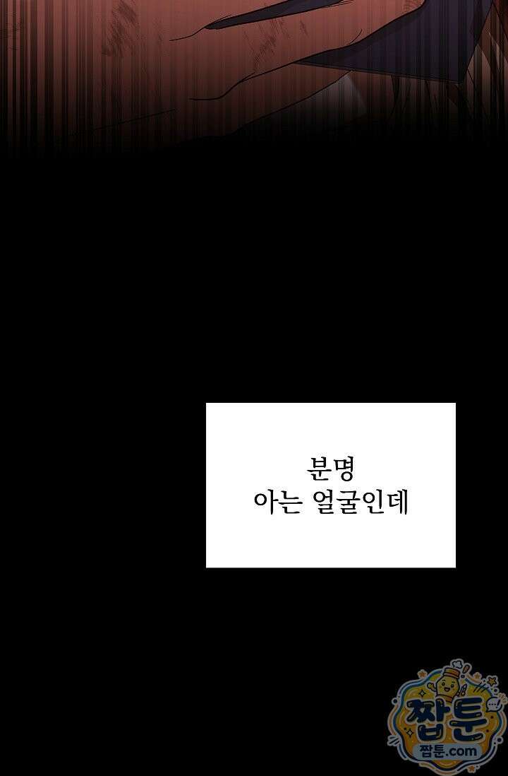 무제 5화 22