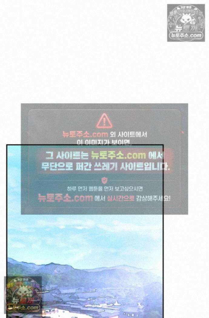 무수리 문복자 후궁되다 외전 2화 3