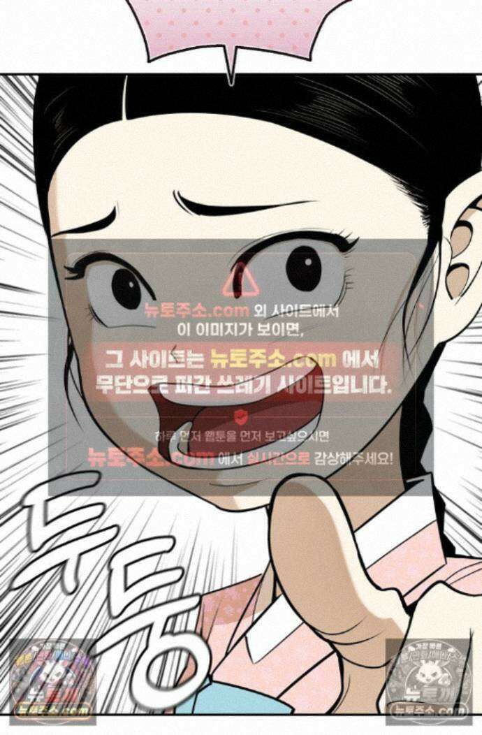 무수리 문복자 후궁되다 외전 10화 6