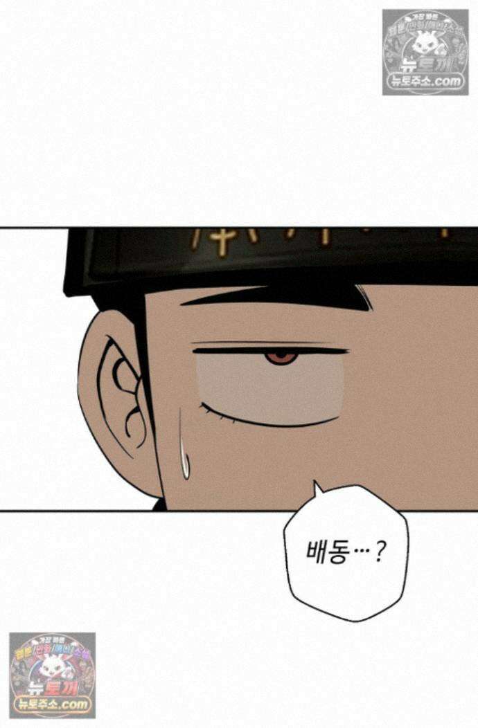 무수리 문복자 후궁되다 외전 10화 7