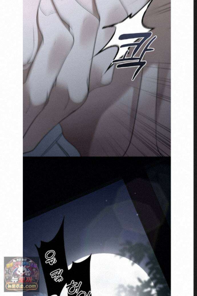 열여덟의 침대 43화 7