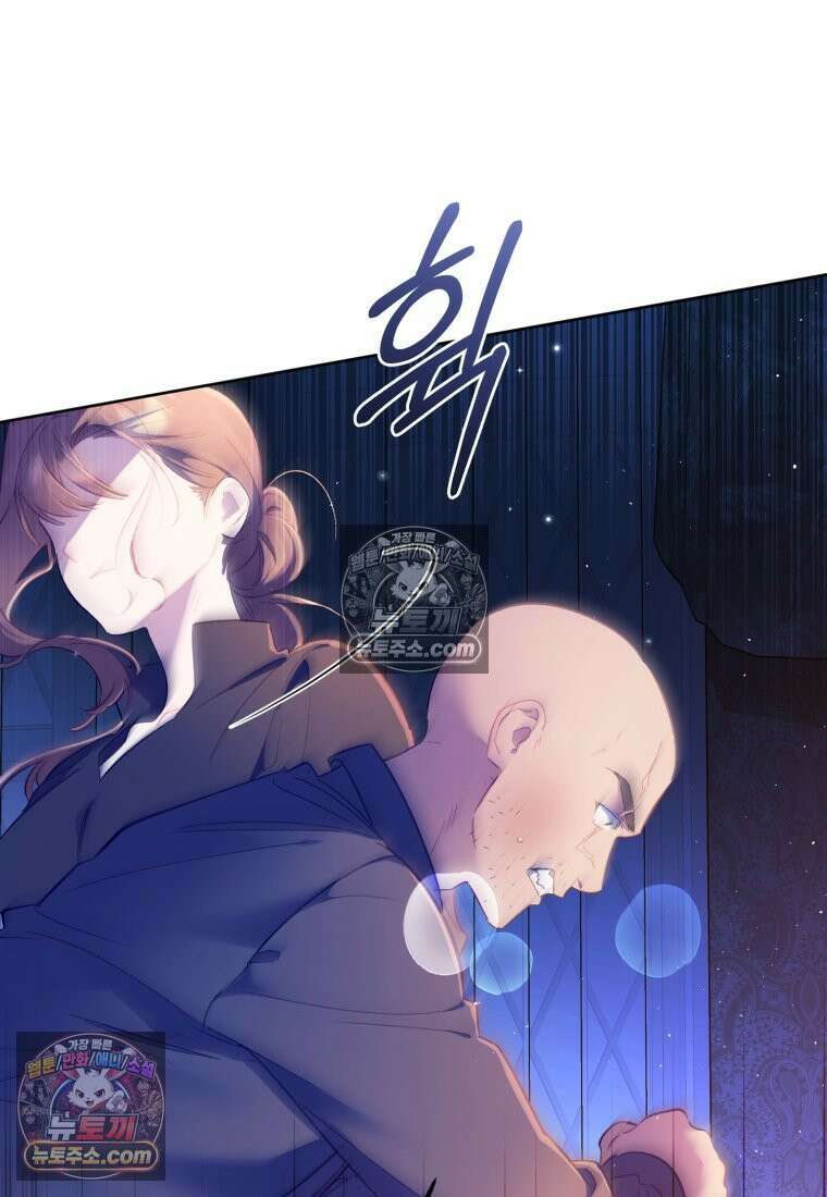 걱정 마세요, 합의된 사기 결혼입니다 59화 18