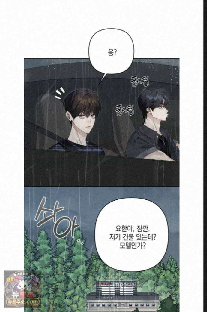 열여덟의 침대 여름 특별편 1화 6