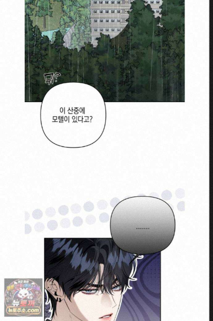 열여덟의 침대 여름 특별편 1화 7