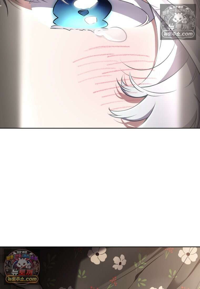 걱정 마세요, 합의된 사기 결혼입니다 69화 4