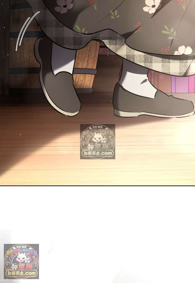 걱정 마세요, 합의된 사기 결혼입니다 69화 5
