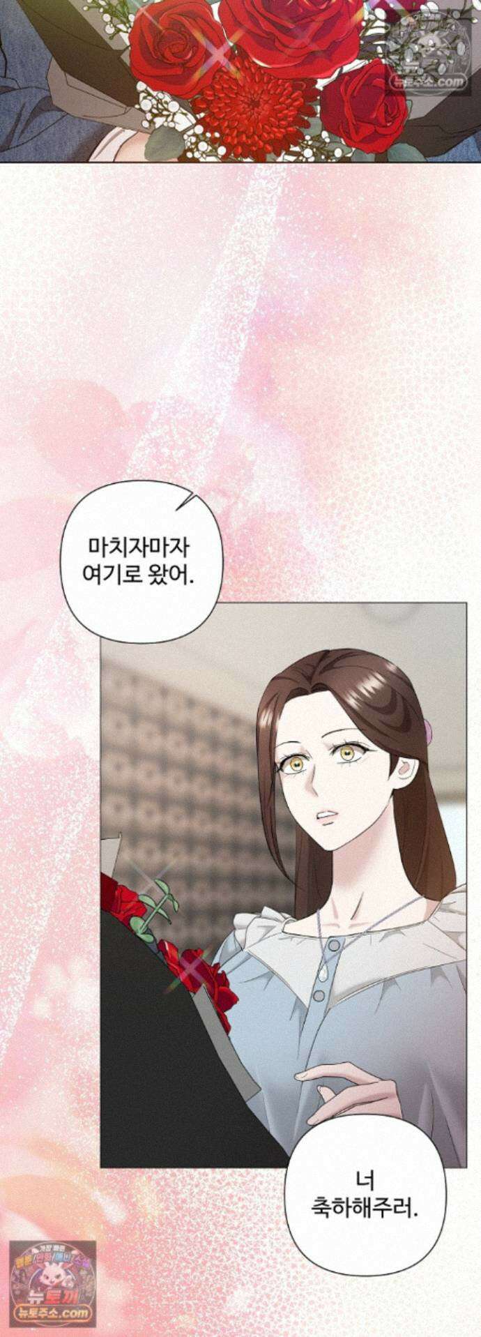 전소 9화 2