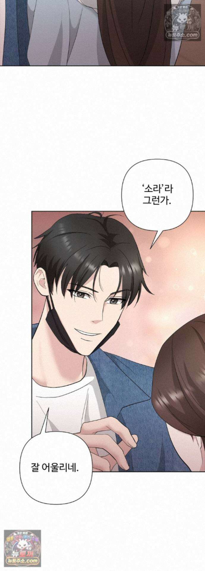전소 9화 8