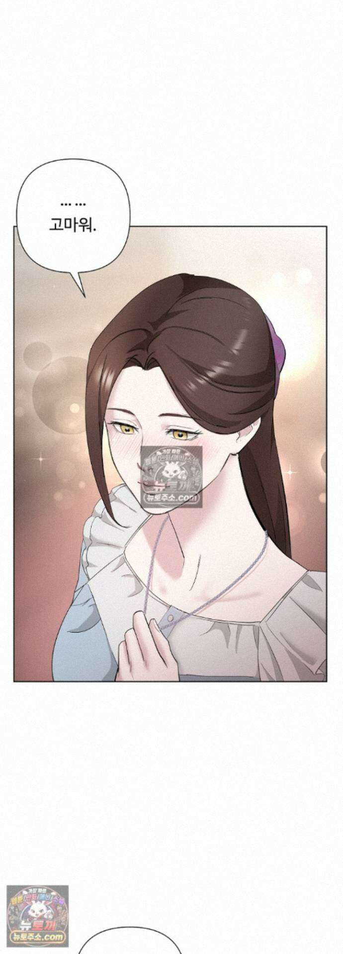 전소 9화 9