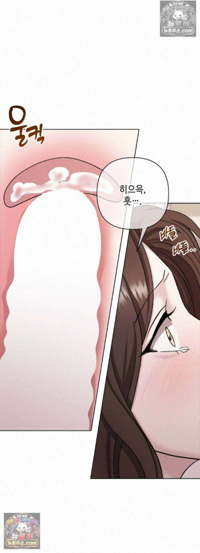 전소 19화 1