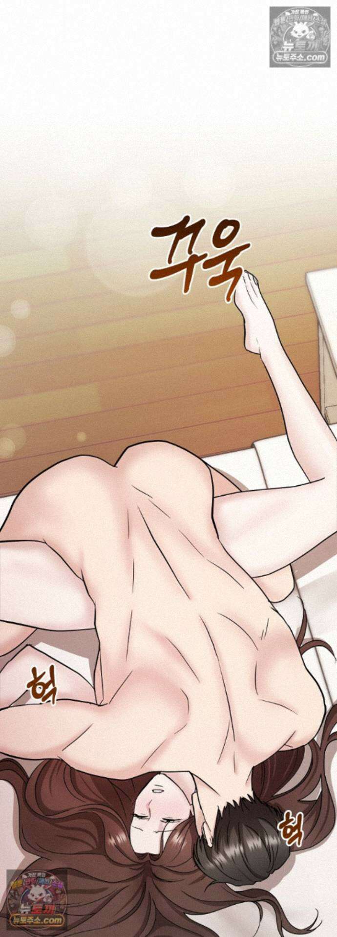 전소 19화 2