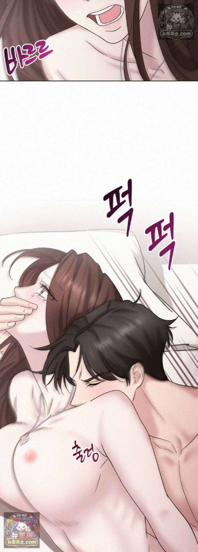 전소 19화 8