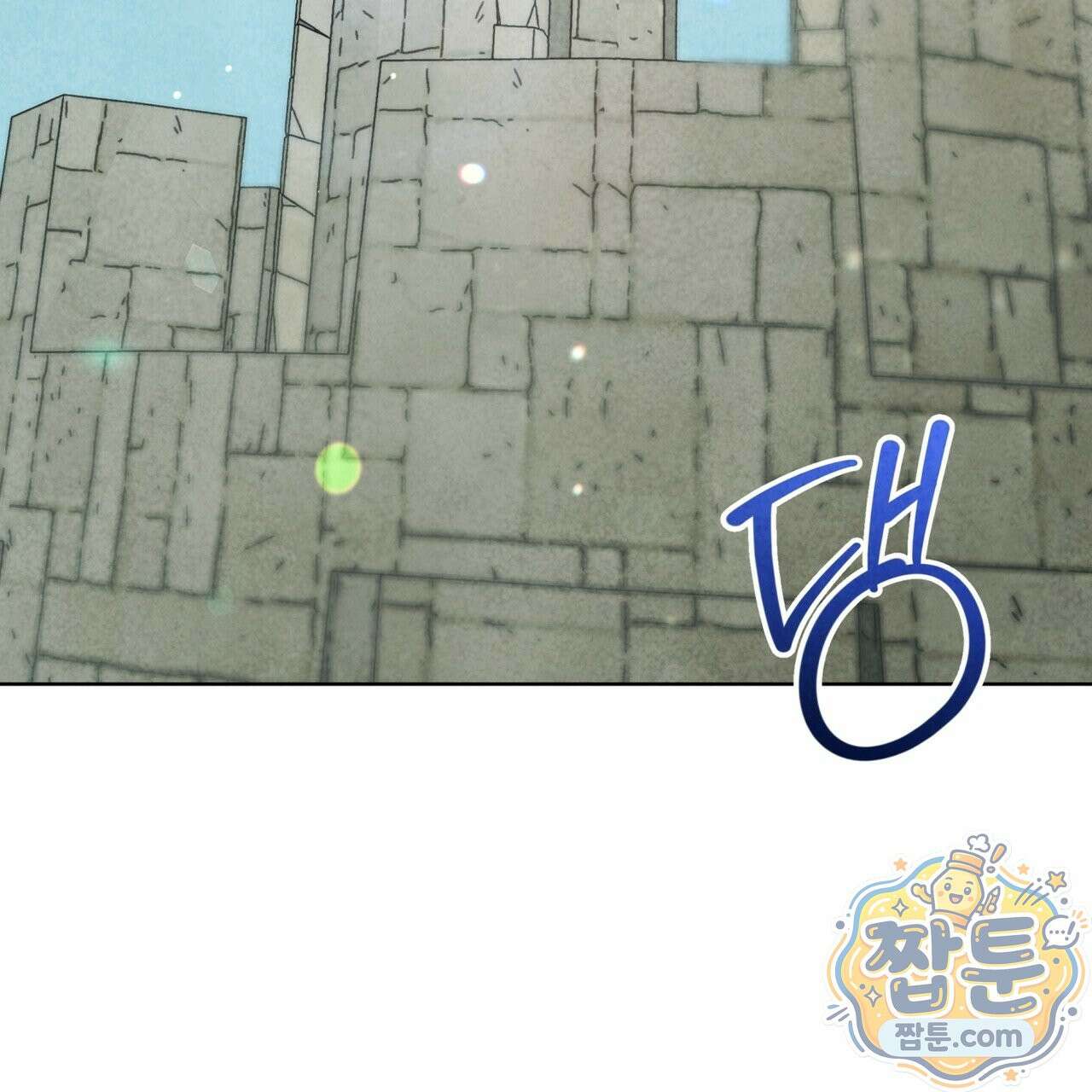 윈터필드 26화 4