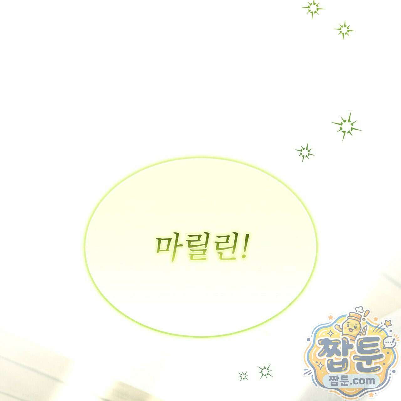 윈터필드 26화 32