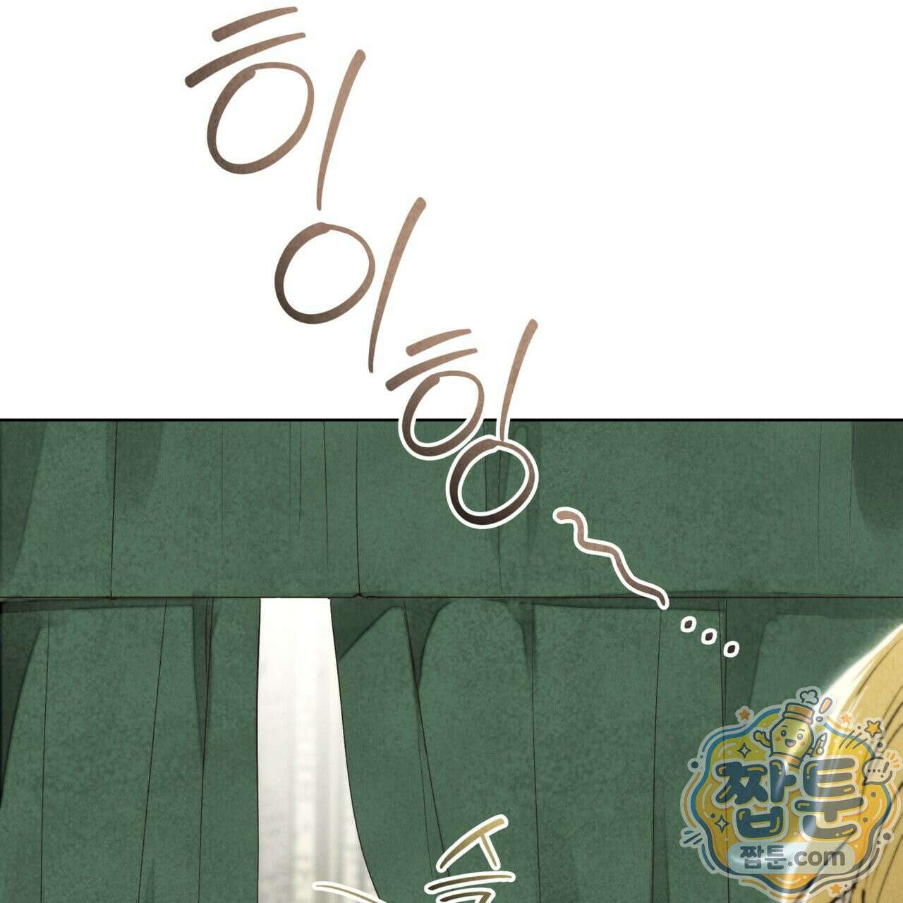 윈터필드 26화 37