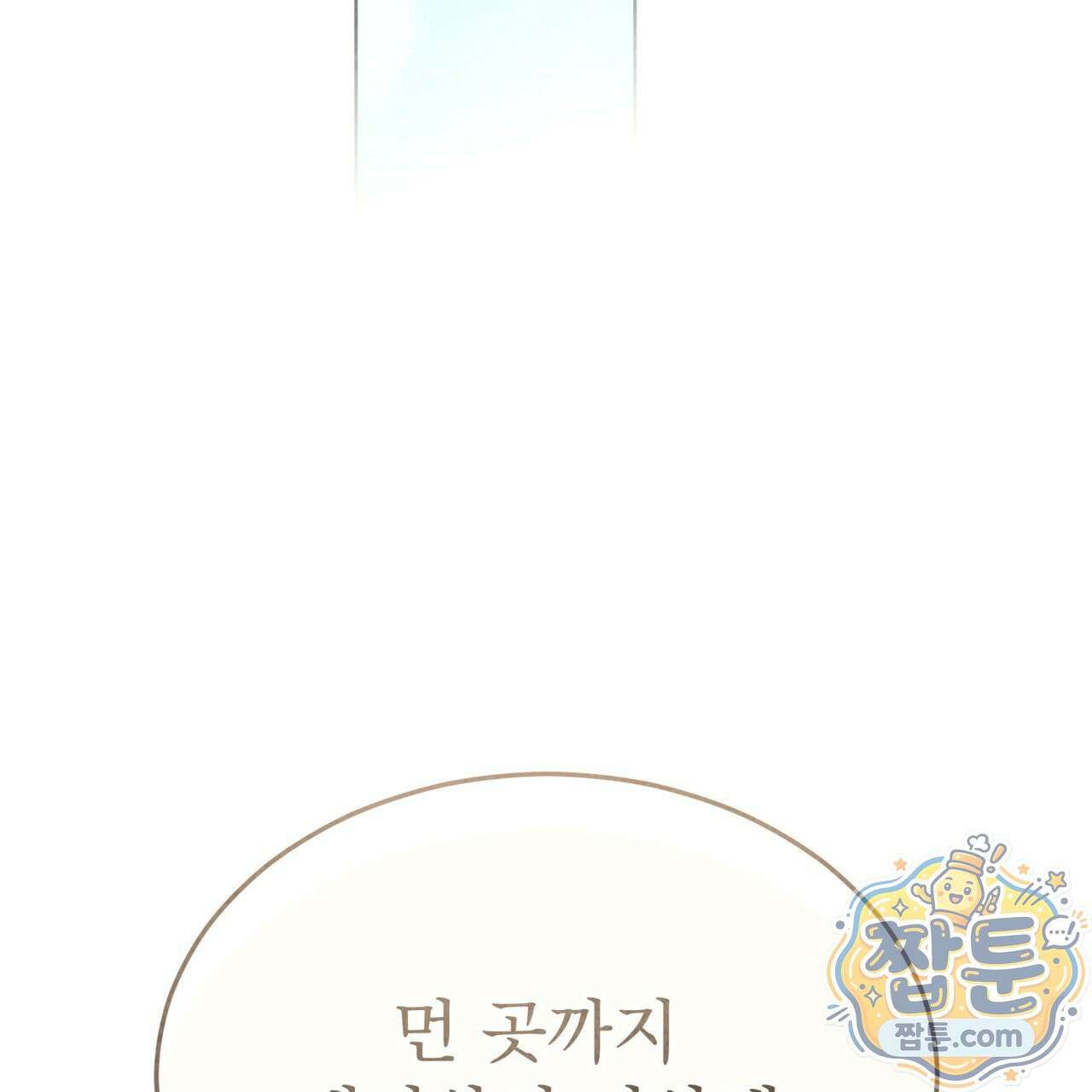 윈터필드 26화 53