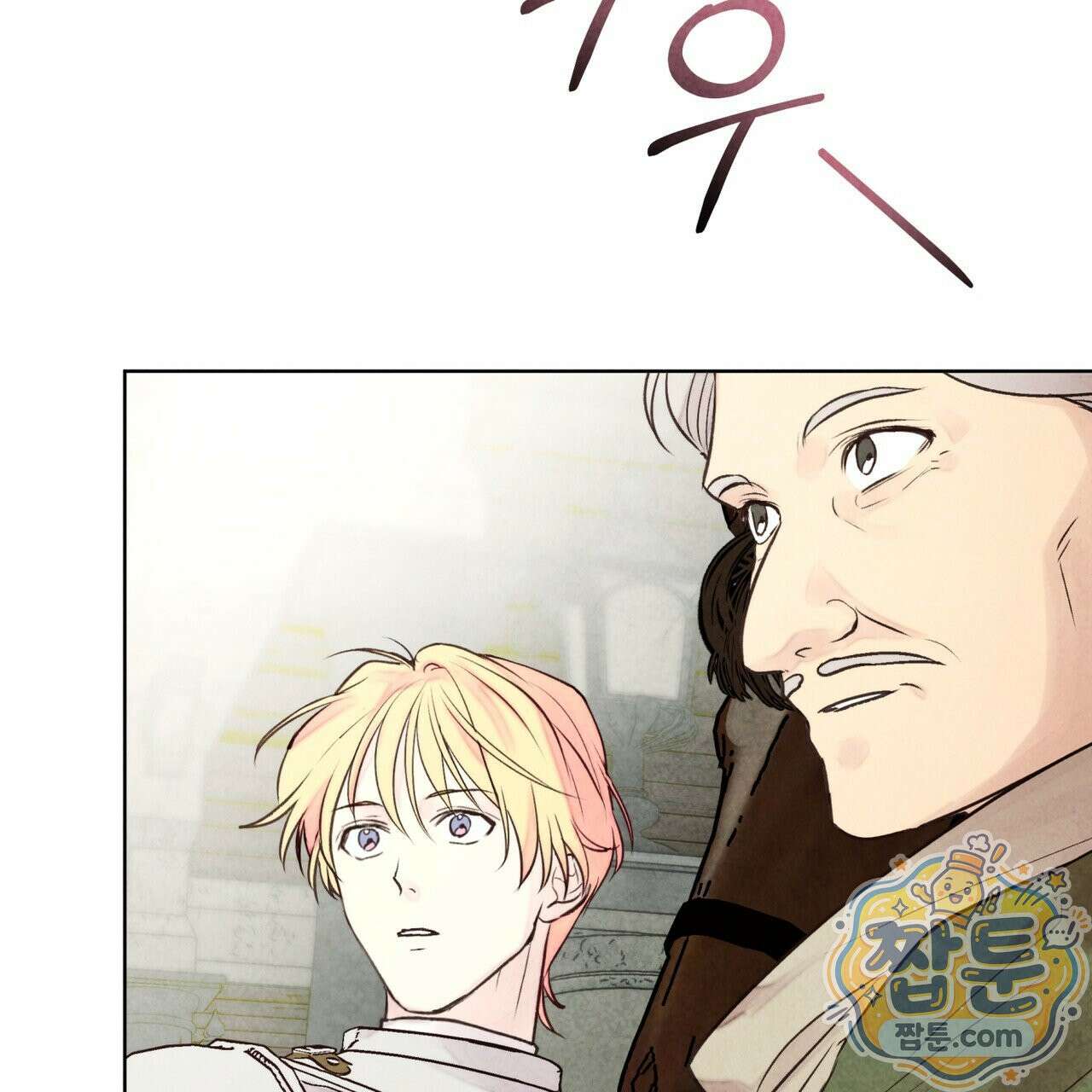 윈터필드 26화 58