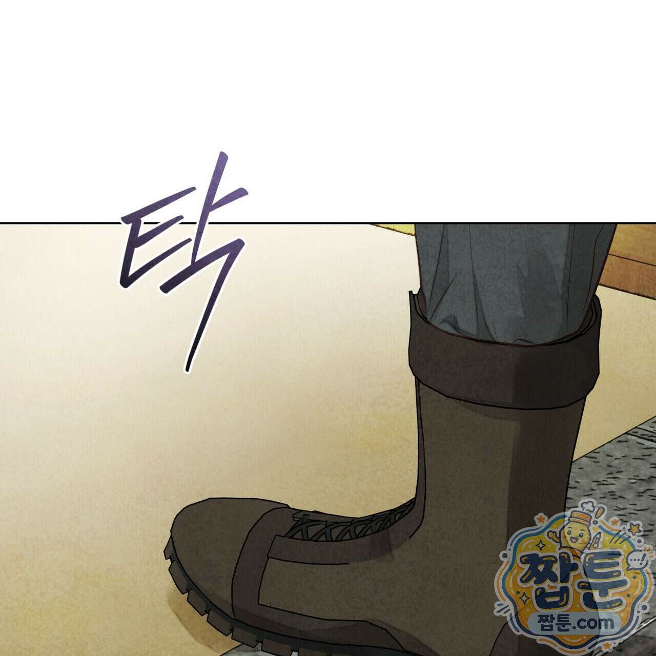윈터필드 26화 61