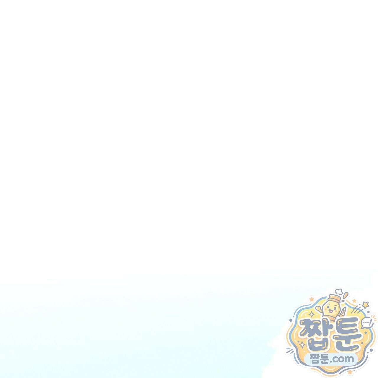 윈터필드 26화 68