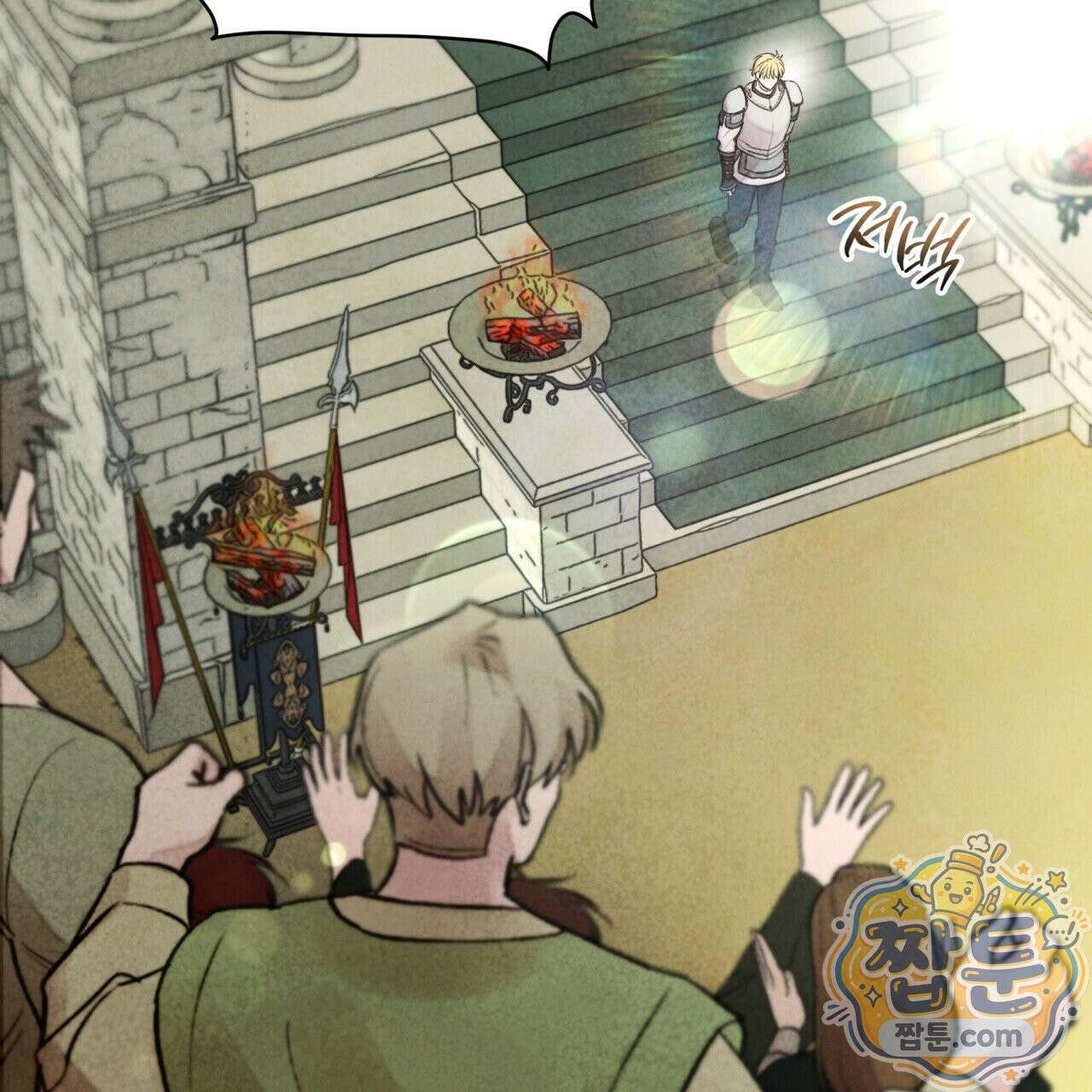윈터필드 26화 73