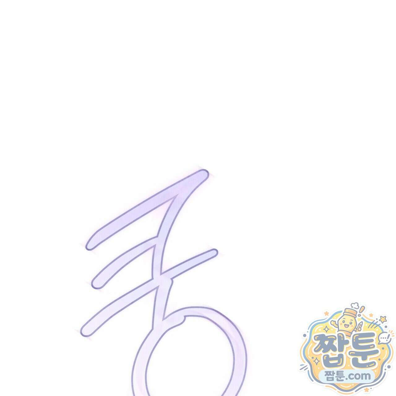 윈터필드 26화 143