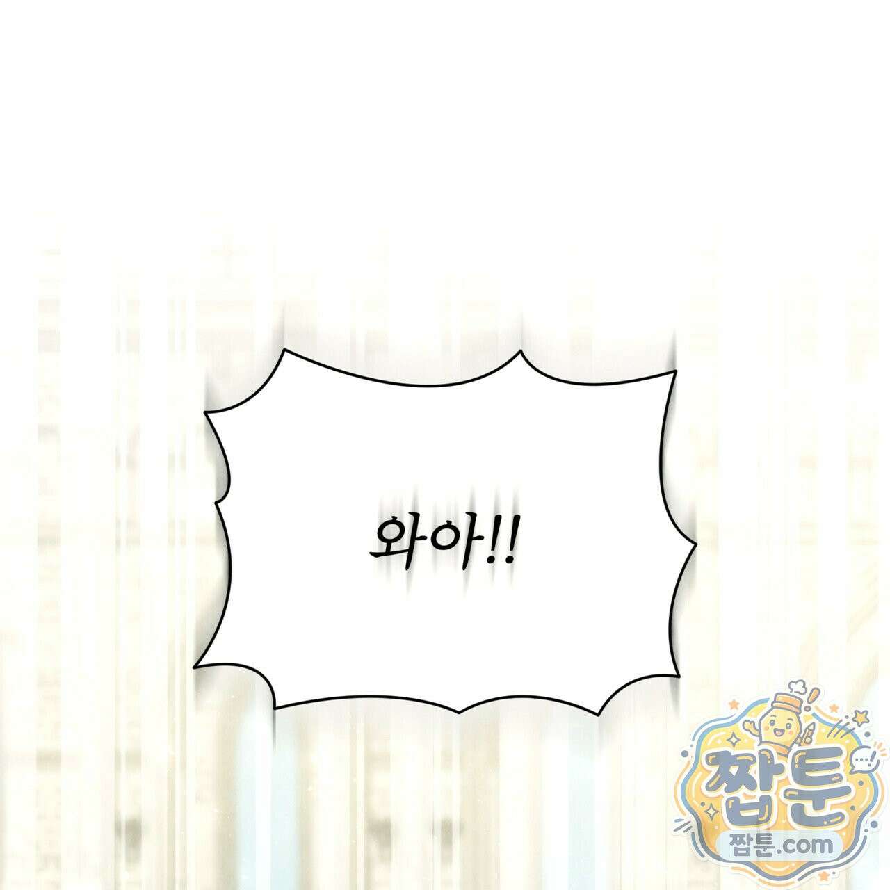 윈터필드 26화 153
