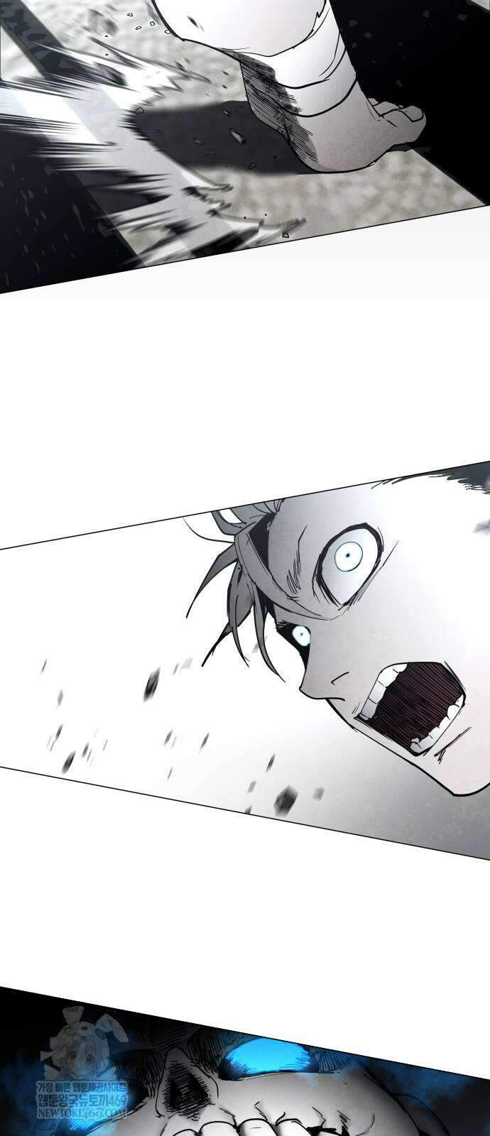 포그랜드 15화 17