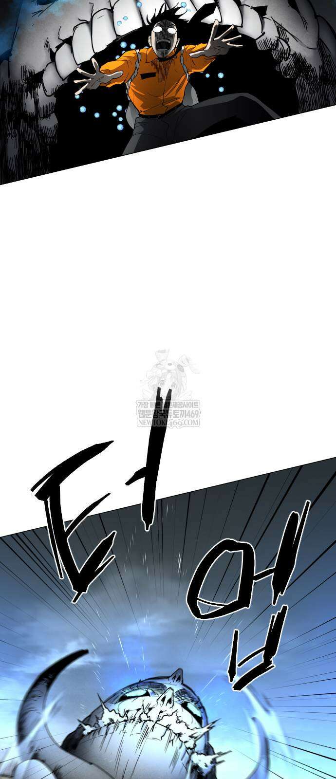 포그랜드 15화 18