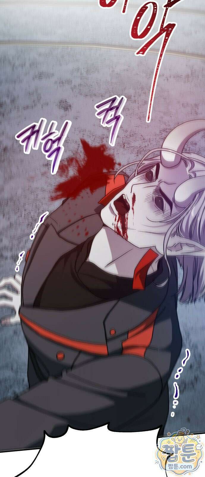 포 더 퀸덤 124화 7