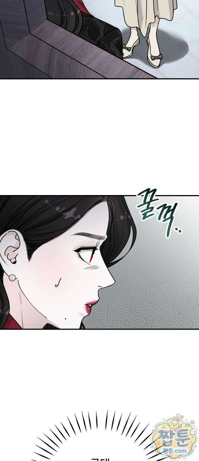 포 더 퀸덤 124화 23