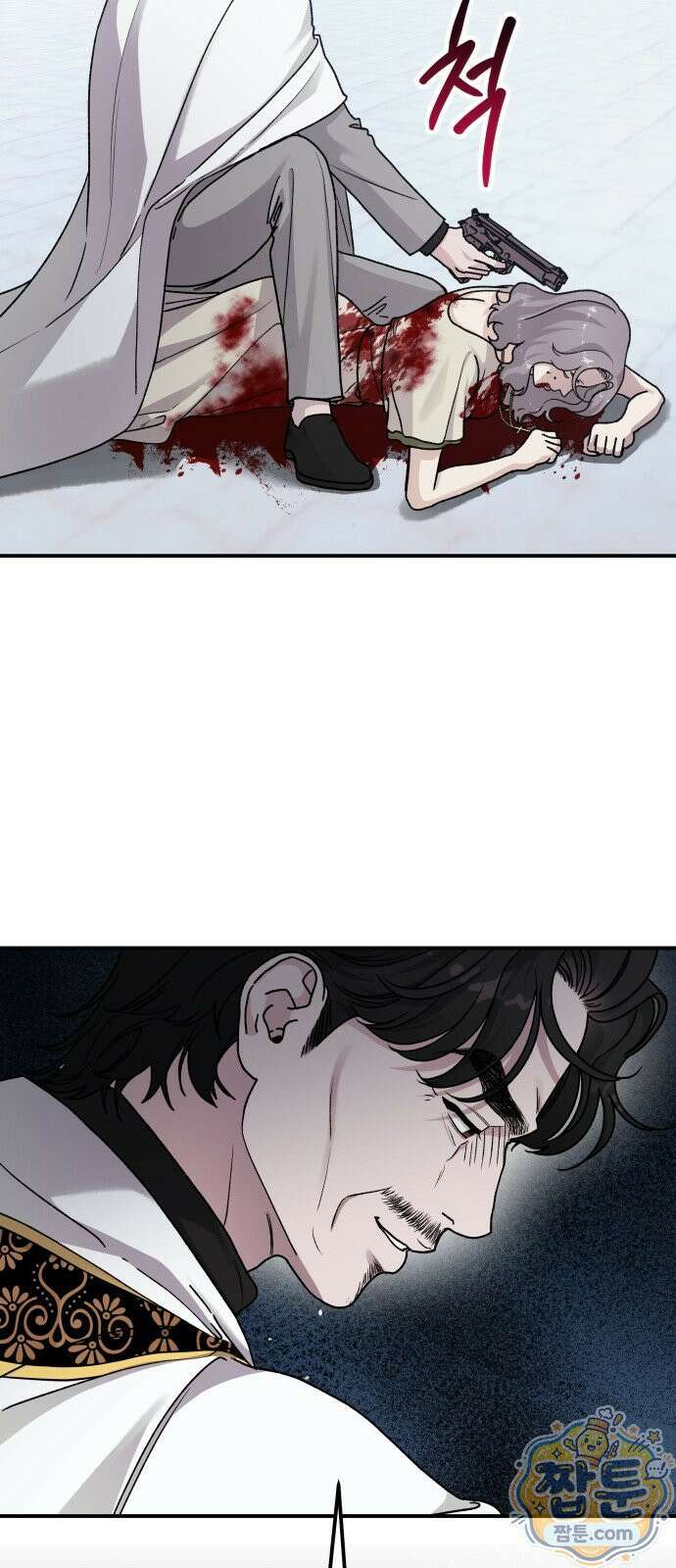 포 더 퀸덤 124화 31