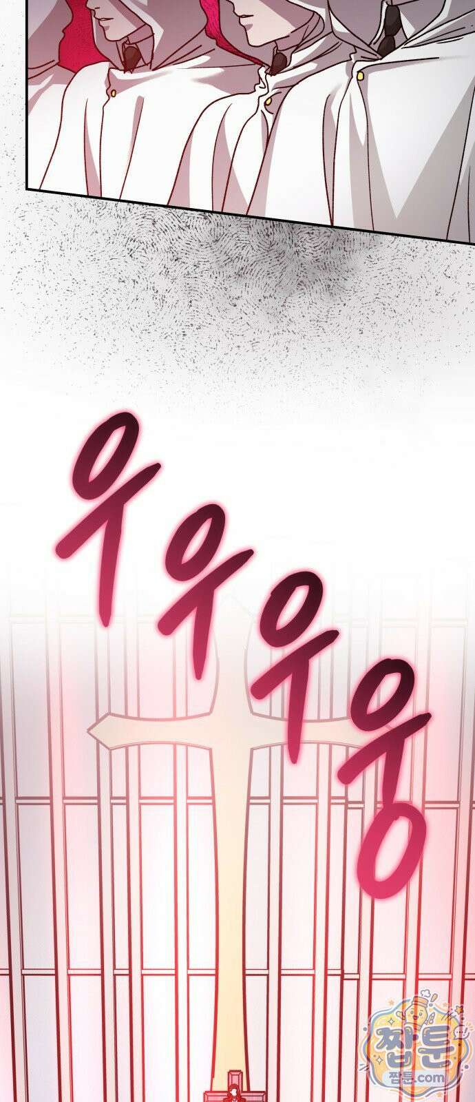 포 더 퀸덤 124화 57