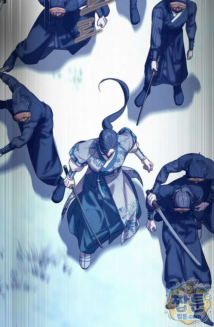 범하고 싶어 78화 9