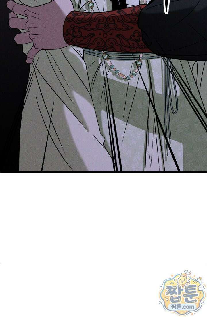 취한 그림자와 춤추는 봄 2화 11