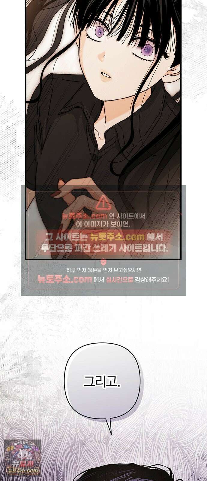 나쁜남자가 돼라! 9화 9