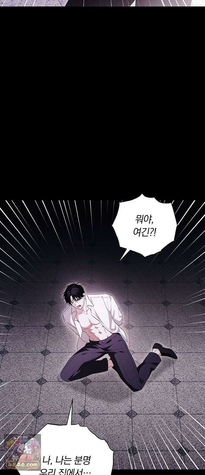 나쁜남자가 돼라! 9화 27