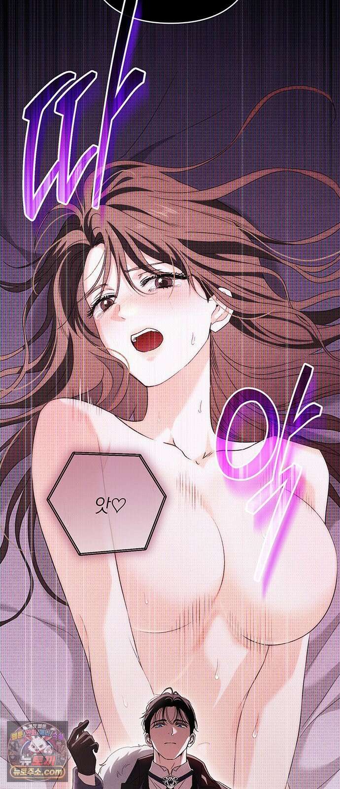 나쁜남자가 돼라! 9화 35