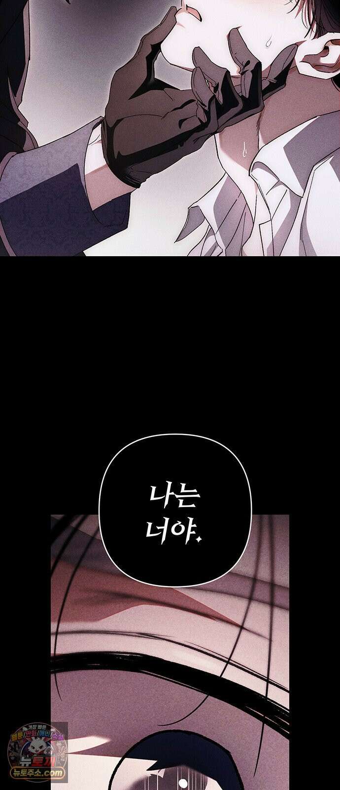 나쁜남자가 돼라! 9화 43