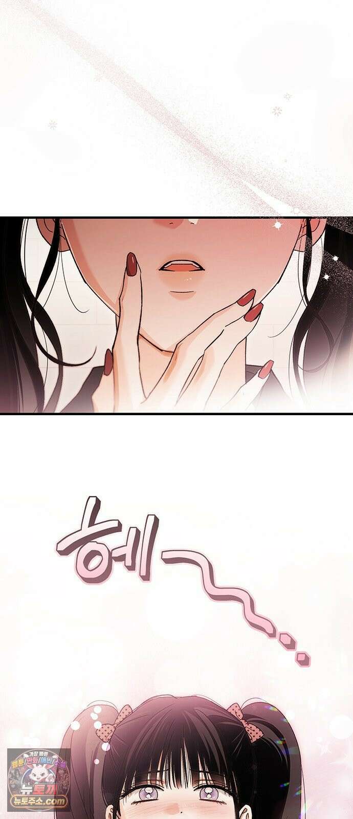 나쁜남자가 돼라! 9화 50