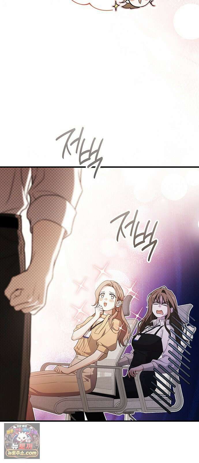 나쁜남자가 돼라! 9화 70